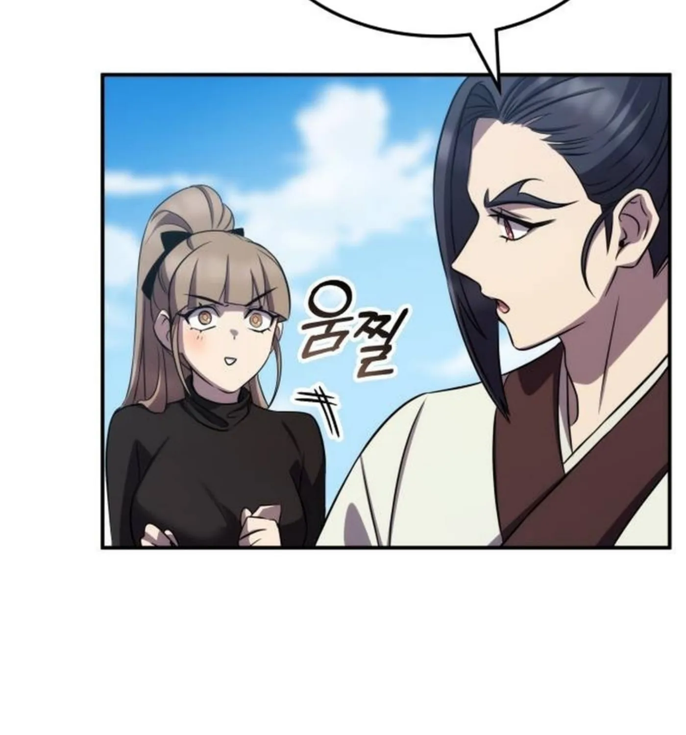 Yakppari Sinseonham Chapter 92 page 195 - 