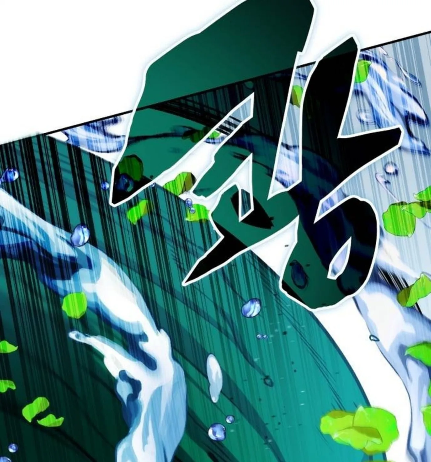 Yakppari Sinseonham Chapter 92 page 27 - 