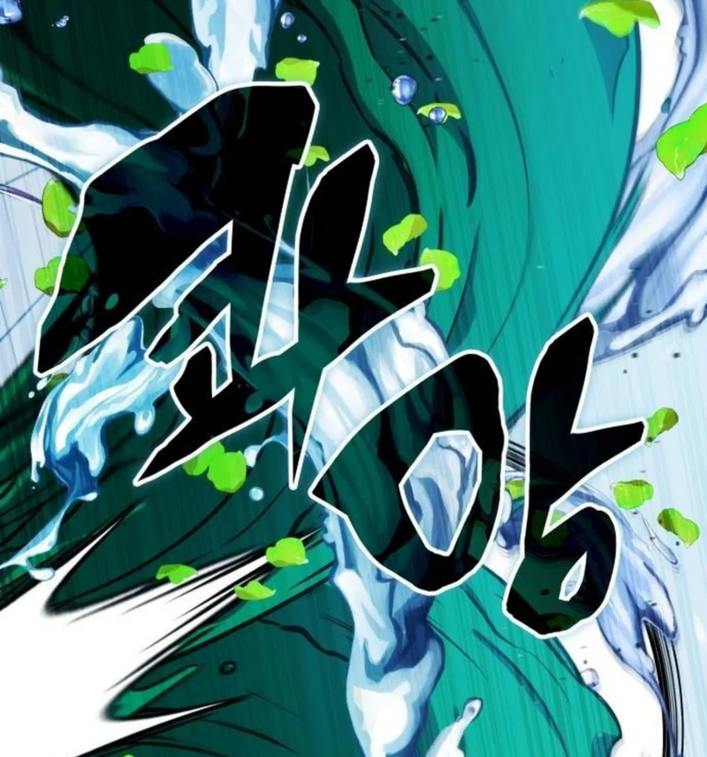 Yakppari Sinseonham Chapter 92 page 28 - 