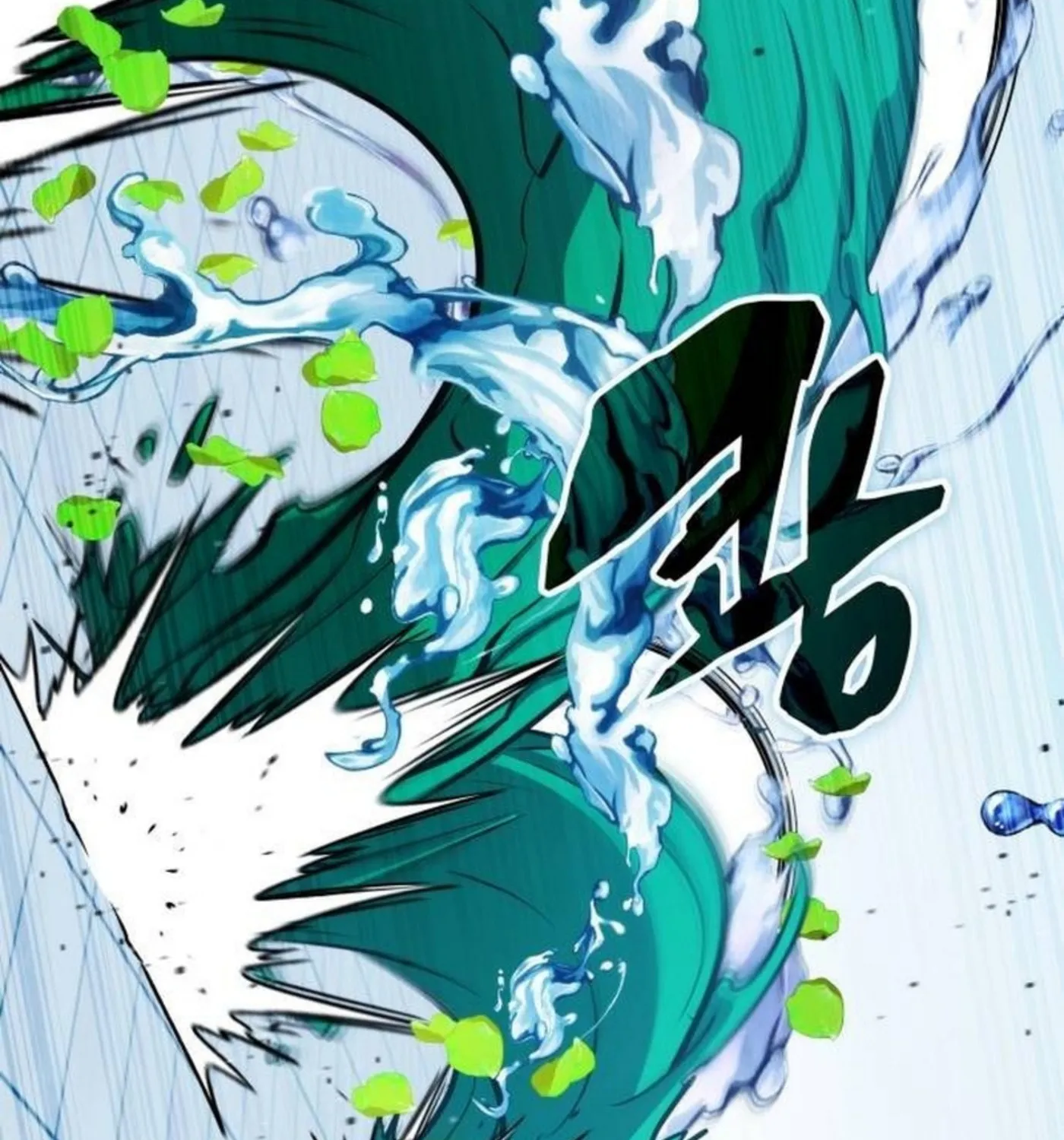 Yakppari Sinseonham Chapter 92 page 29 - 
