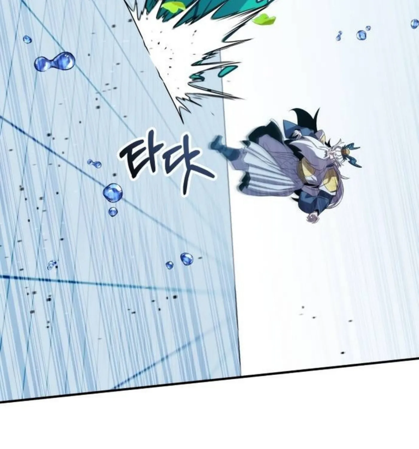 Yakppari Sinseonham Chapter 92 page 30 - 