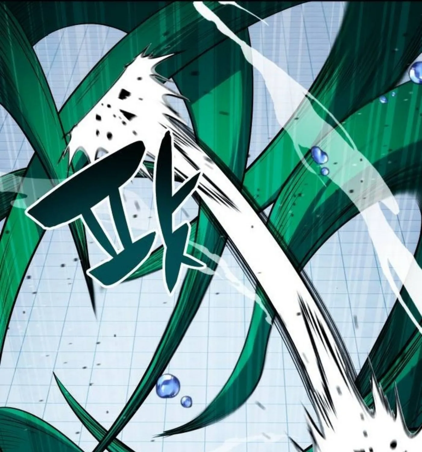 Yakppari Sinseonham Chapter 92 page 50 - 