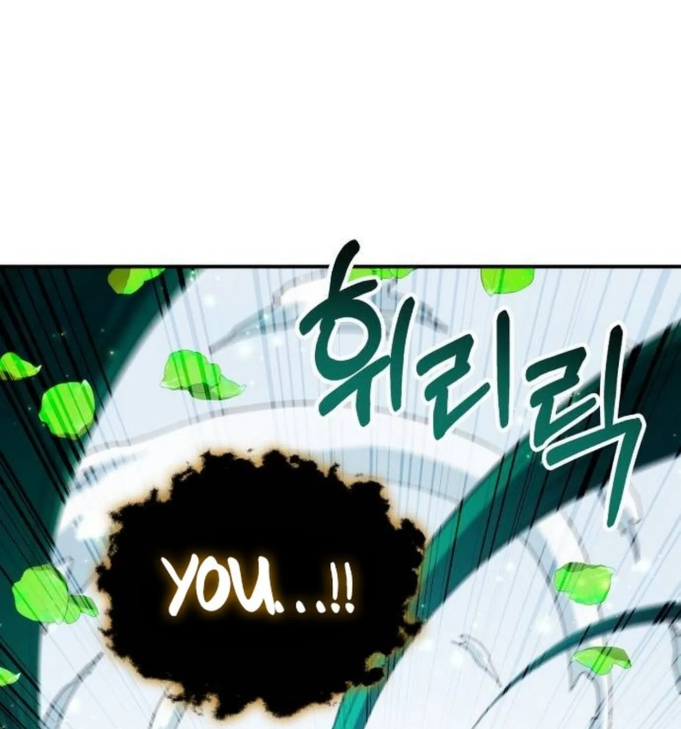 Yakppari Sinseonham Chapter 92 page 58 - 