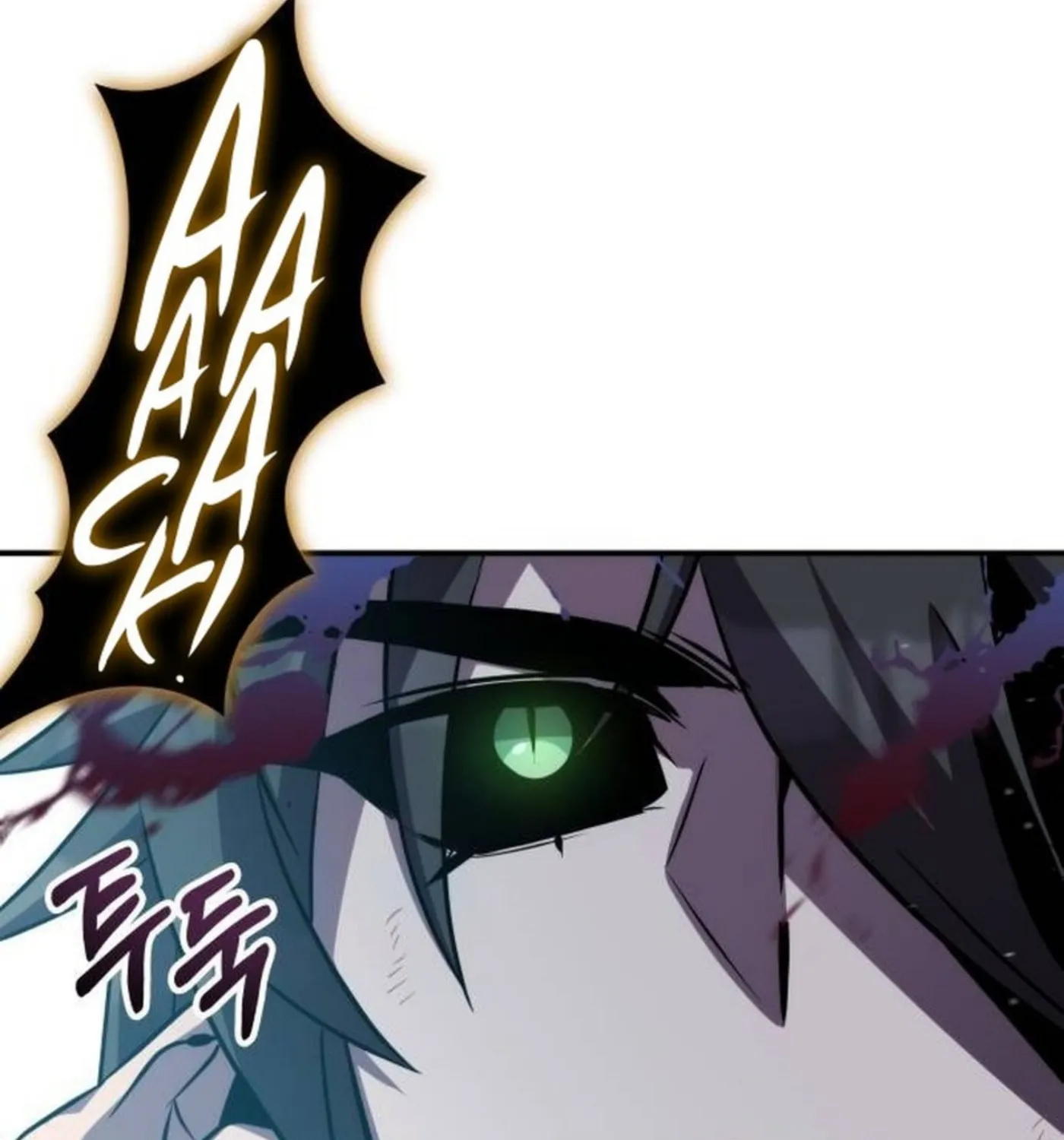 Yakppari Sinseonham Chapter 92 page 91 - 
