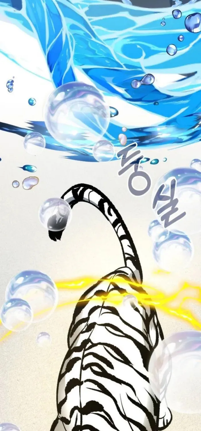 Yakppari Sinseonham Chapter 93 page 23 - 