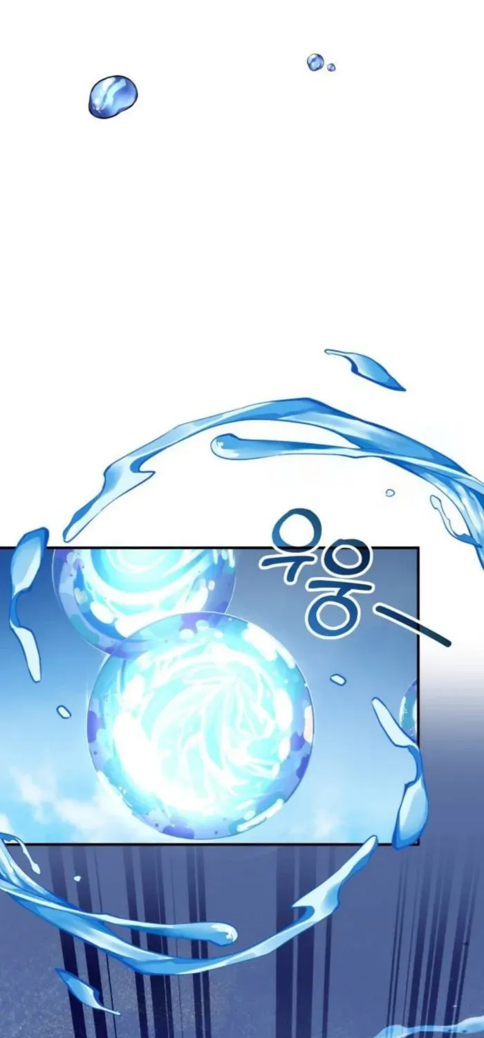 Yakppari Sinseonham Chapter 93 page 25 - 