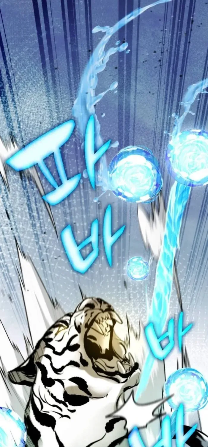 Yakppari Sinseonham Chapter 93 page 26 - 