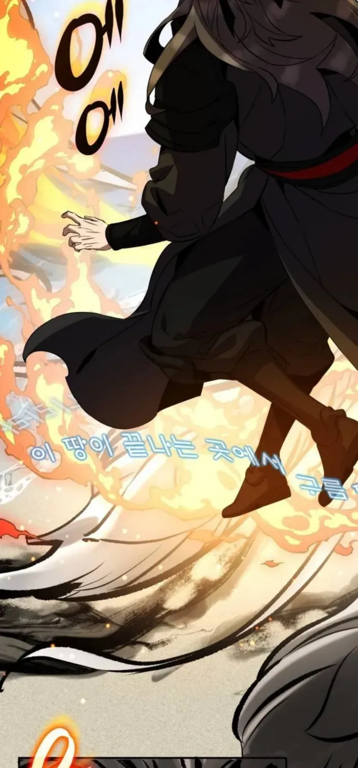 Yakppari Sinseonham Chapter 93 page 42 - 