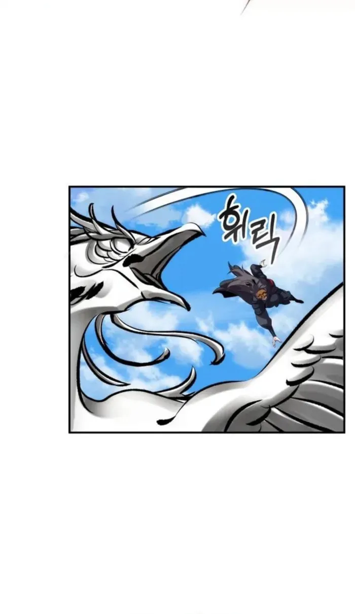 Yakppari Sinseonham Chapter 93 page 46 - 