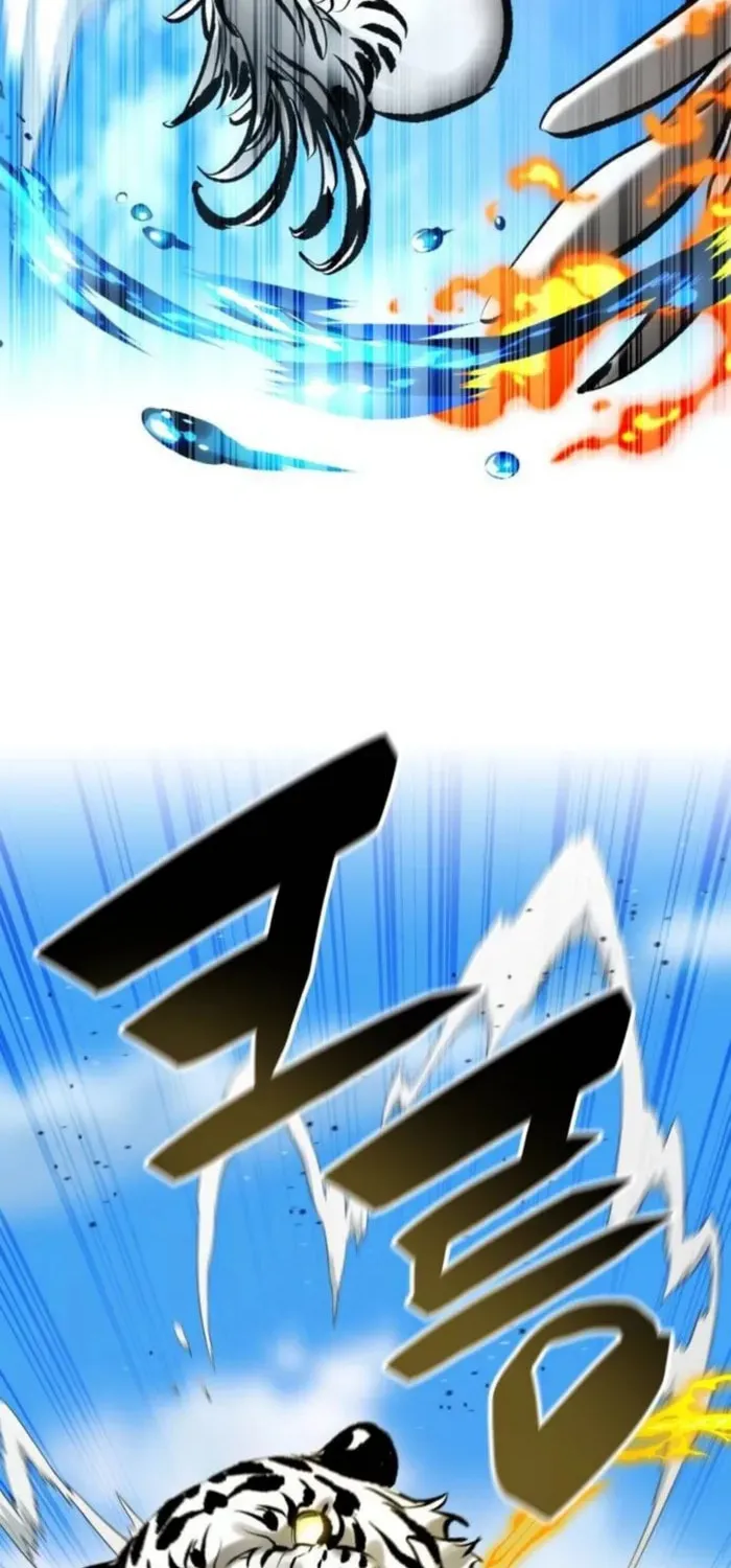 Yakppari Sinseonham Chapter 93 page 52 - 