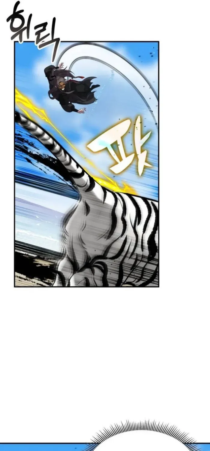 Yakppari Sinseonham Chapter 93 page 55 - 