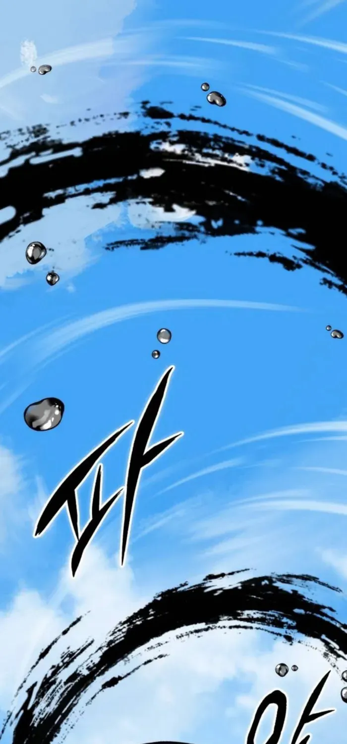 Yakppari Sinseonham Chapter 93 page 61 - 