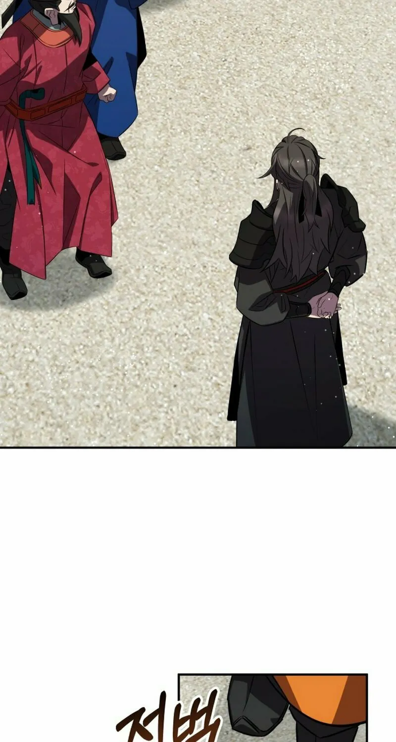 Yakppari Sinseonham Chapter 95 page 51 - 