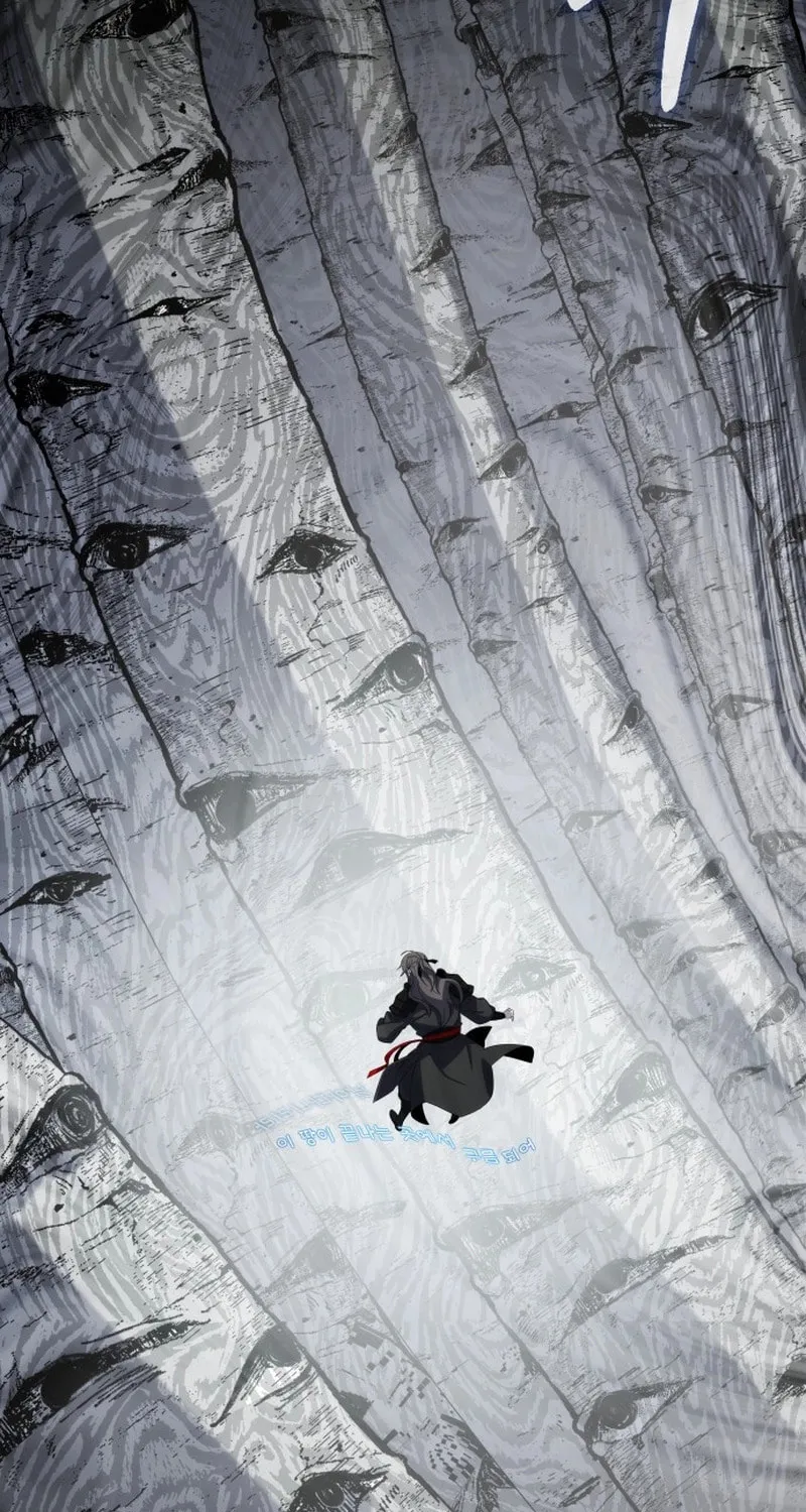 Yakppari Sinseonham Chapter 97 page 15 - 