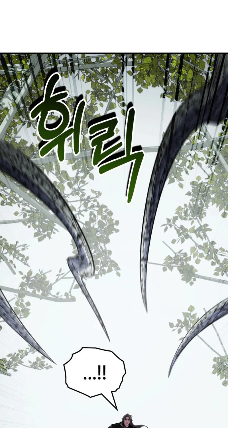 Yakppari Sinseonham Chapter 97 page 18 - 