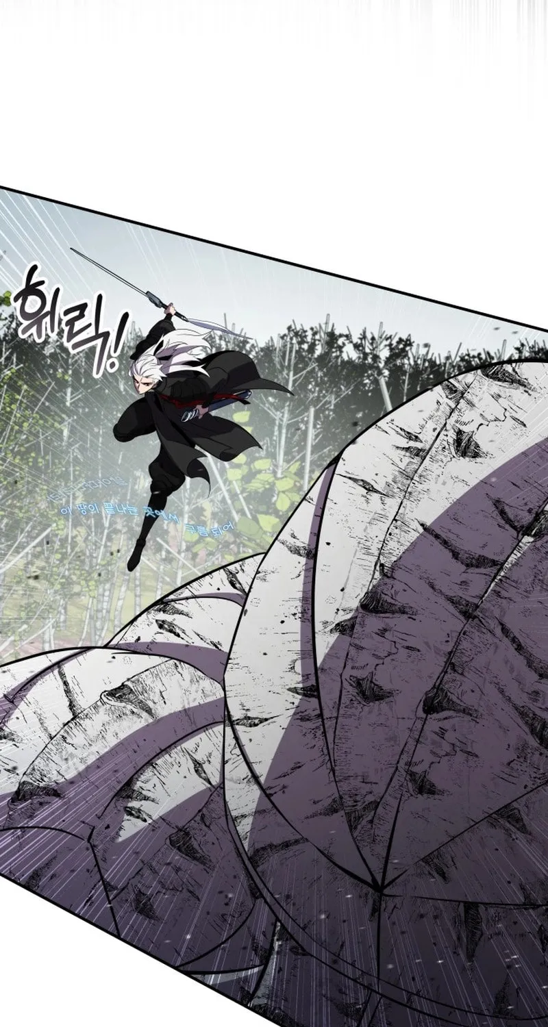 Yakppari Sinseonham Chapter 97 page 33 - 
