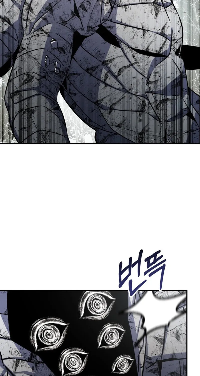 Yakppari Sinseonham Chapter 97 page 64 - 