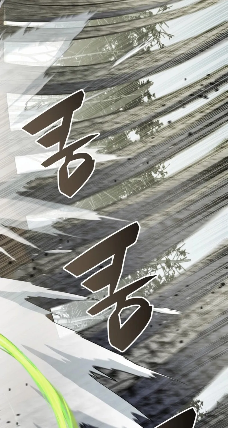 Yakppari Sinseonham Chapter 97 page 71 - 
