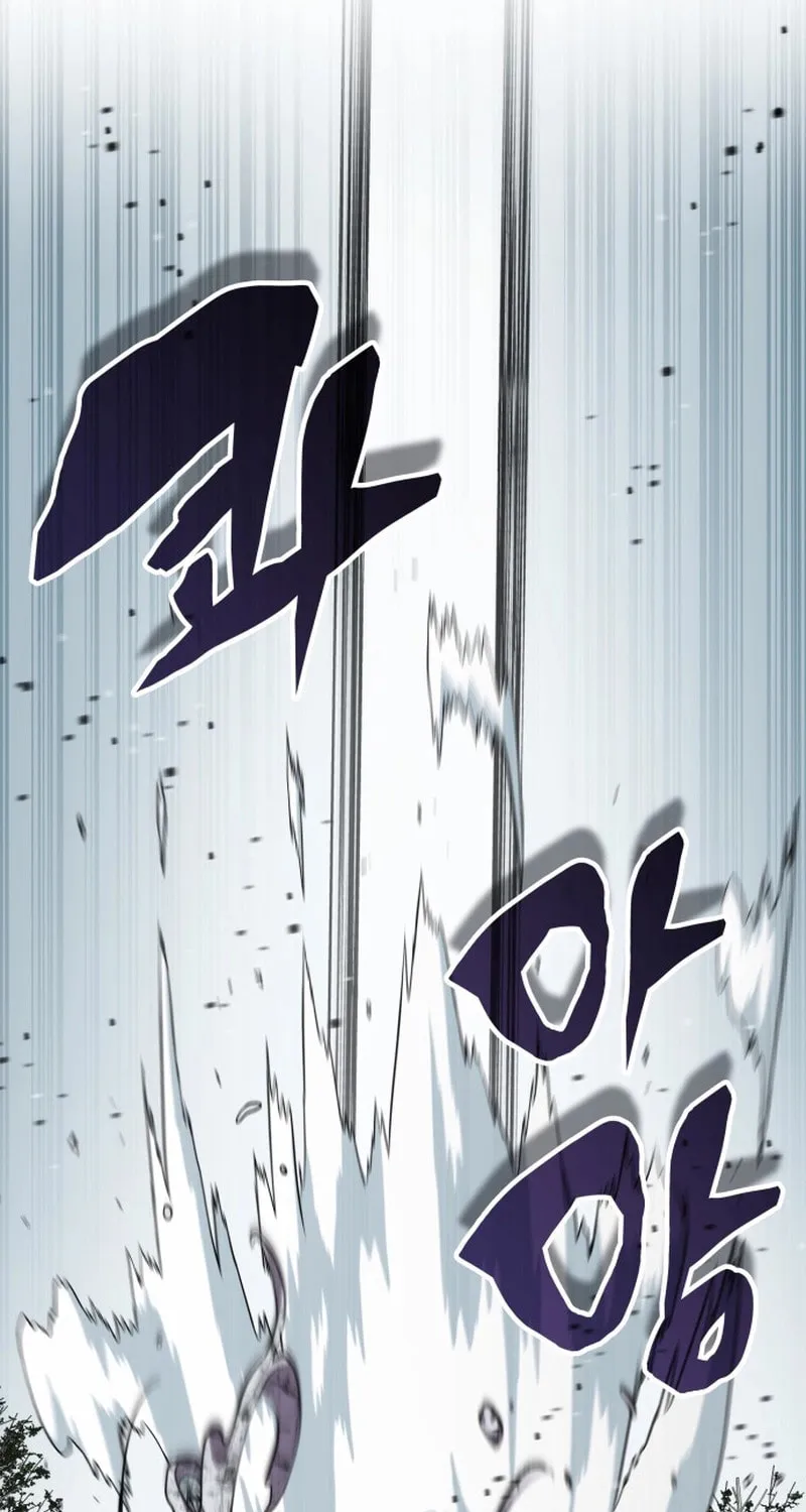 Yakppari Sinseonham Chapter 97 page 99 - 