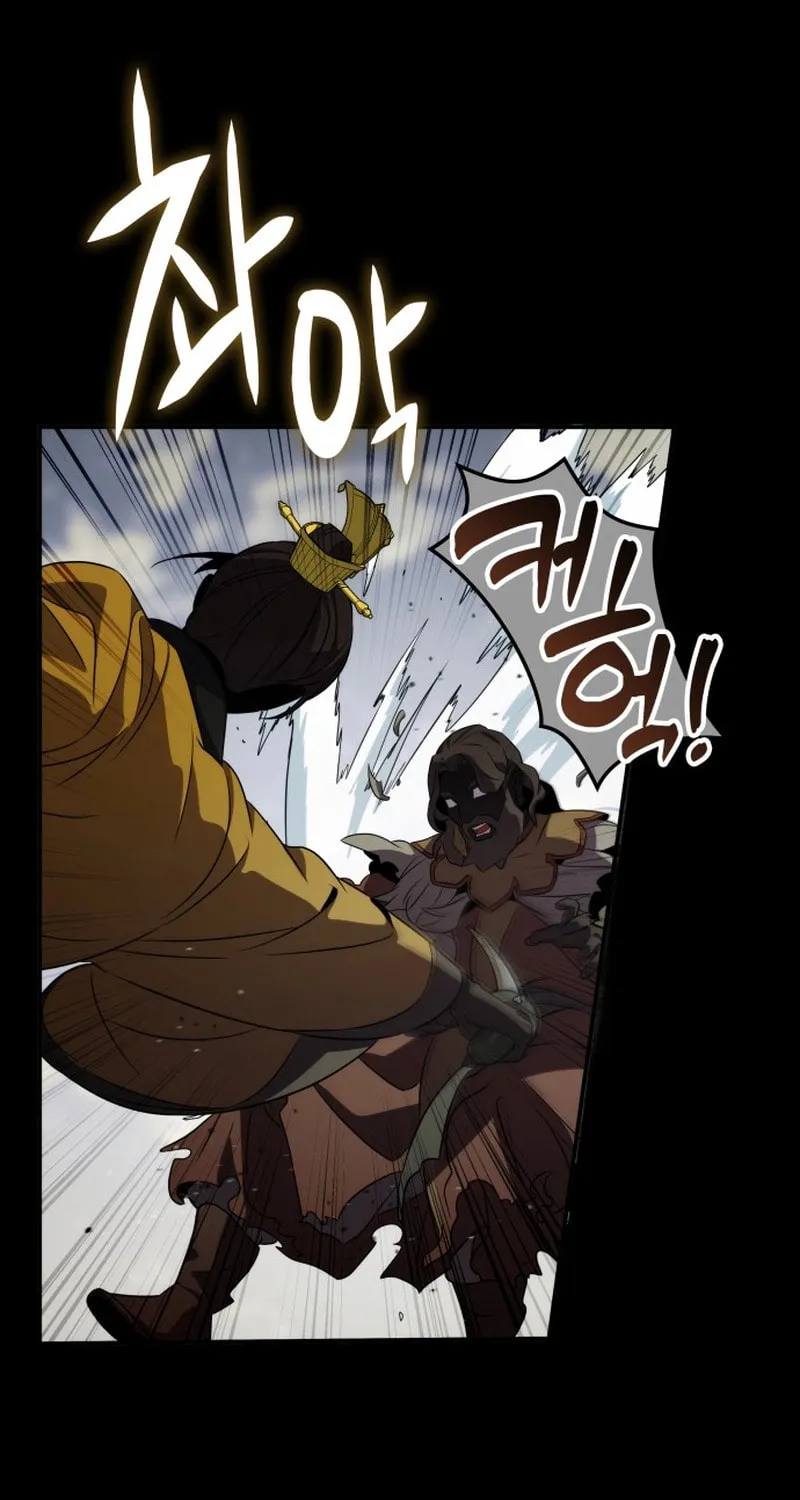 Yakppari Sinseonham Chapter 98 page 48 - 