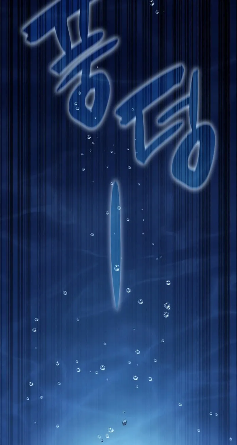 Yakppari Sinseonham Chapter 98 page 66 - 