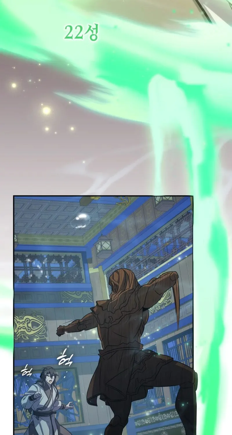 Yakppari Sinseonham Chapter 99 page 50 - 