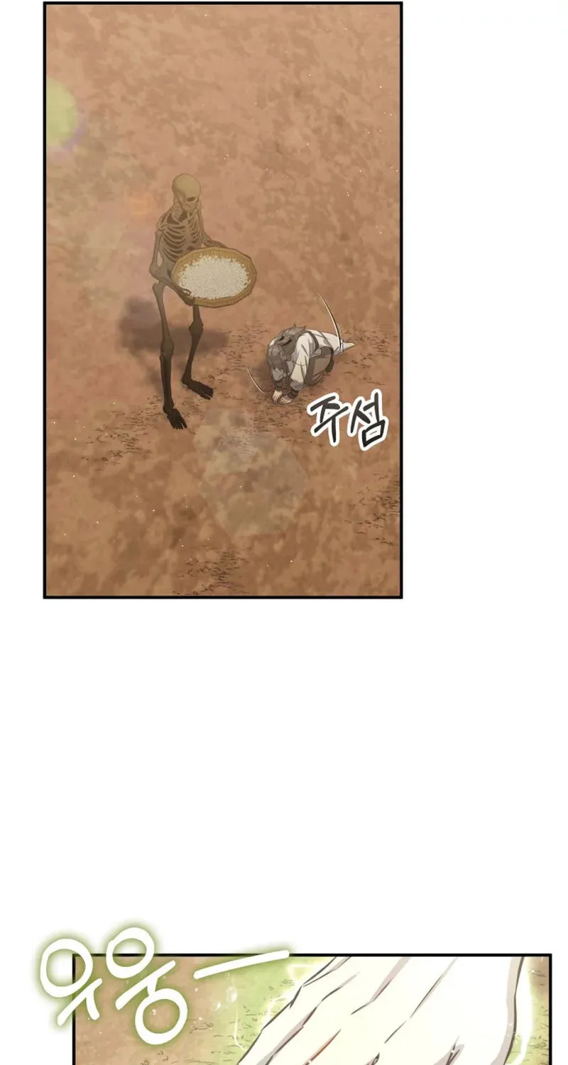 Yakppari Sinseonham Chapter 99 page 89 - 