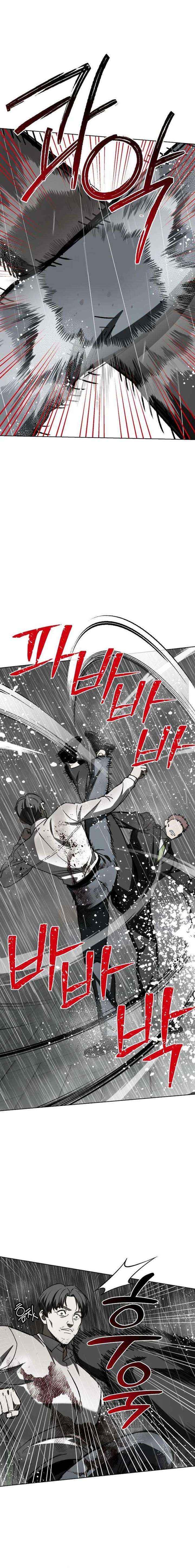 Yaksha Chapter 15 page 4 - 
