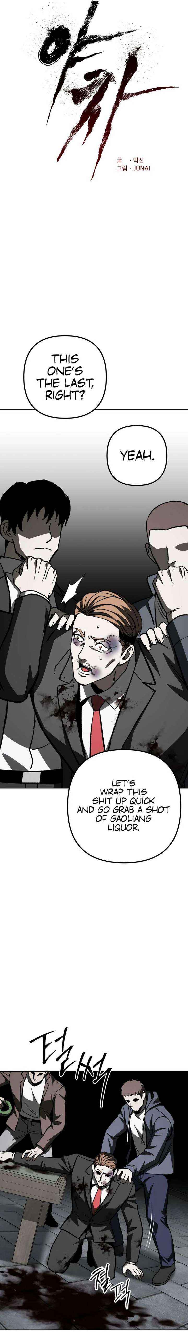 Yaksha Chapter 16 page 13 - 