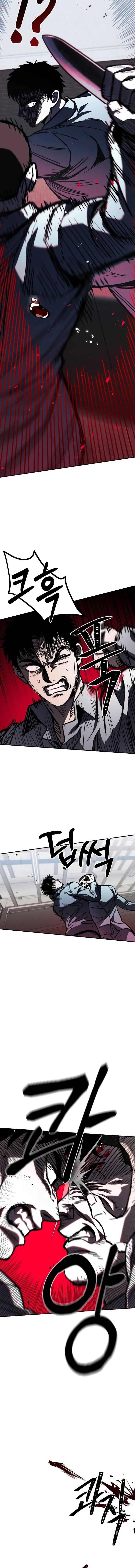 Yaksha Chapter 2 page 20 - 