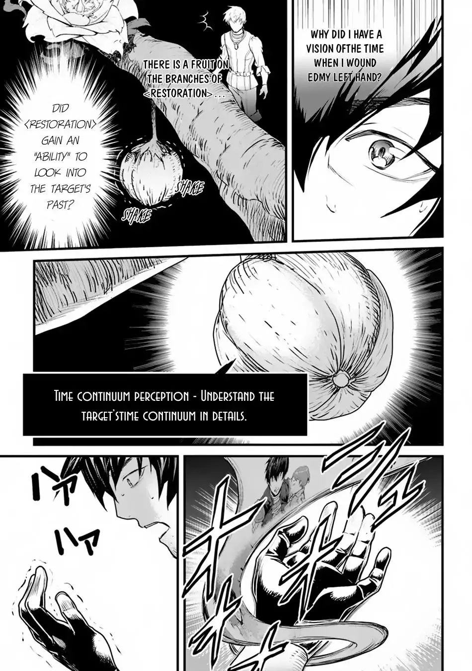 Yakudatazu Skill ni Jinsei o Sosogikomi 25-nen, Imasara Saikyou no Boukentan Midori Kashi no Akira Chapter 1 page 40 - 