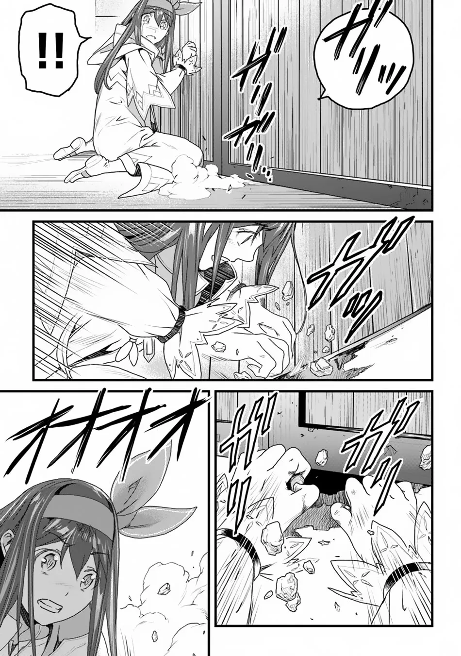 Yakudatazu Skill ni Jinsei o Sosogikomi 25-nen, Imasara Saikyou no Boukentan Midori Kashi no Akira Chapter 10 page 32 - 