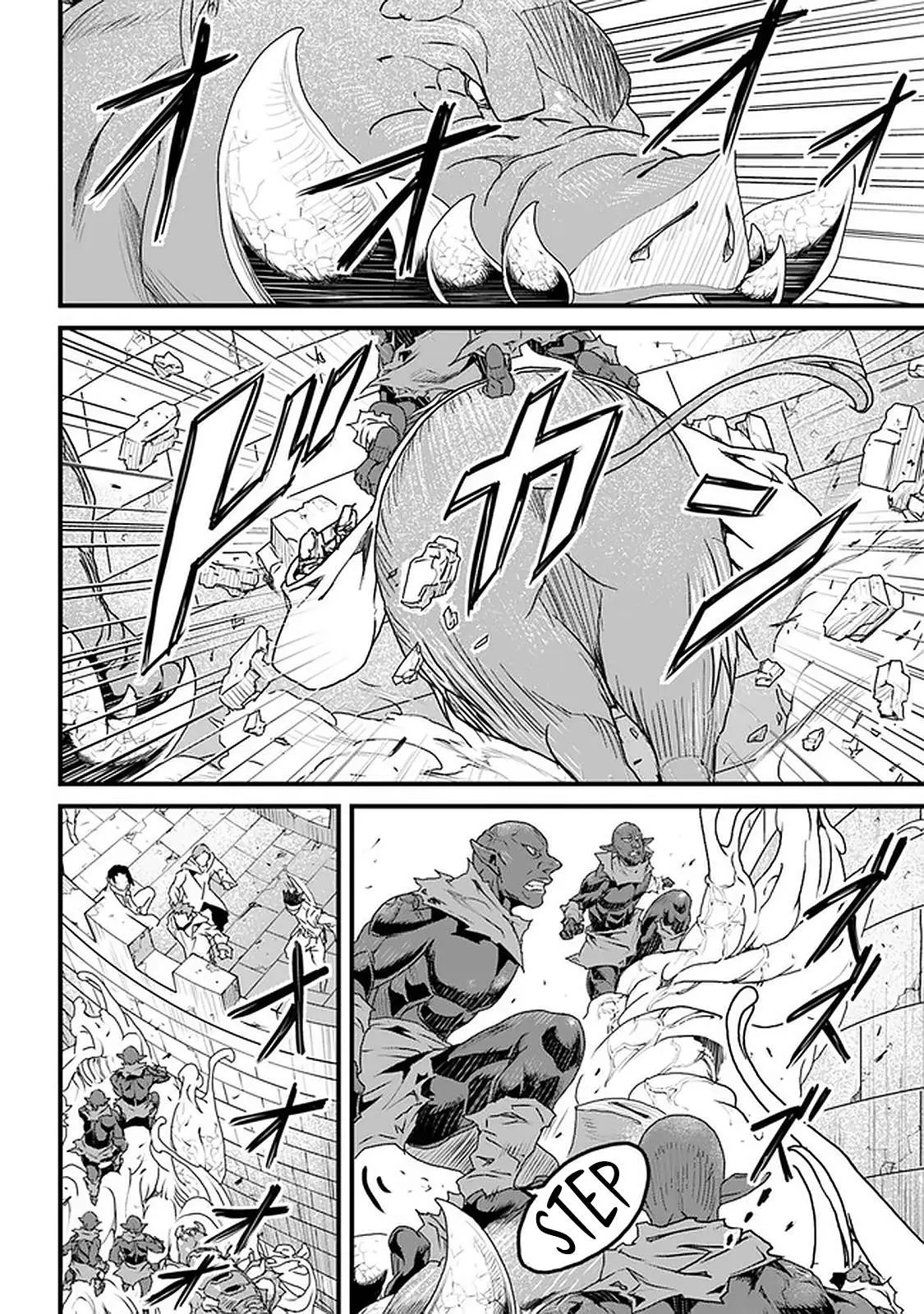 Yakudatazu Skill ni Jinsei o Sosogikomi 25-nen, Imasara Saikyou no Boukentan Midori Kashi no Akira Chapter 11 page 11 - 