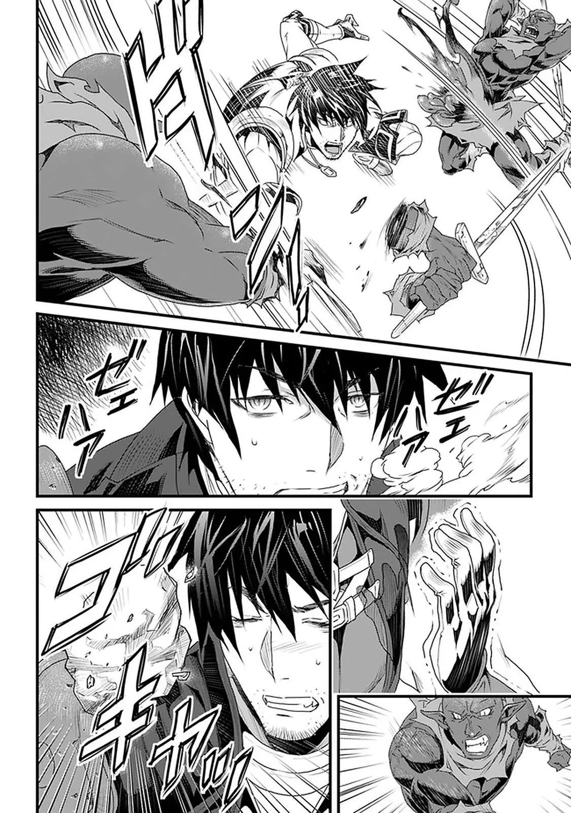 Yakudatazu Skill ni Jinsei o Sosogikomi 25-nen, Imasara Saikyou no Boukentan Midori Kashi no Akira Chapter 11 page 34 - 