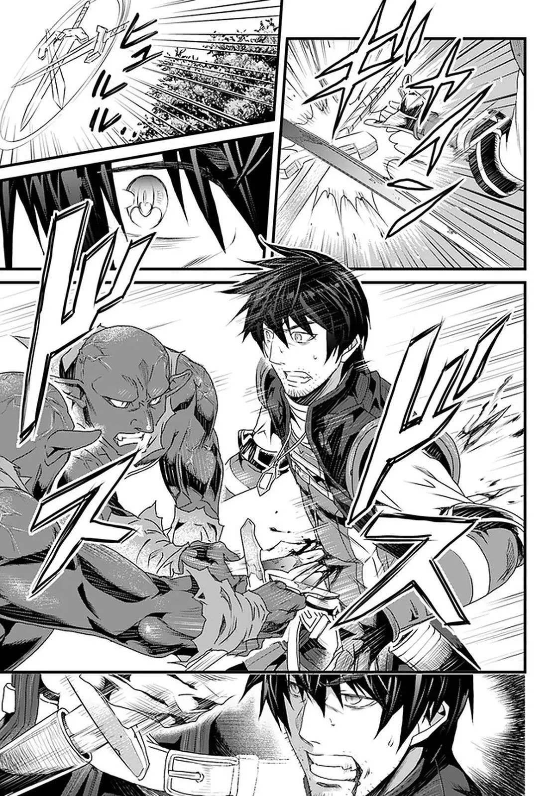 Yakudatazu Skill ni Jinsei o Sosogikomi 25-nen, Imasara Saikyou no Boukentan Midori Kashi no Akira Chapter 11 page 35 - 