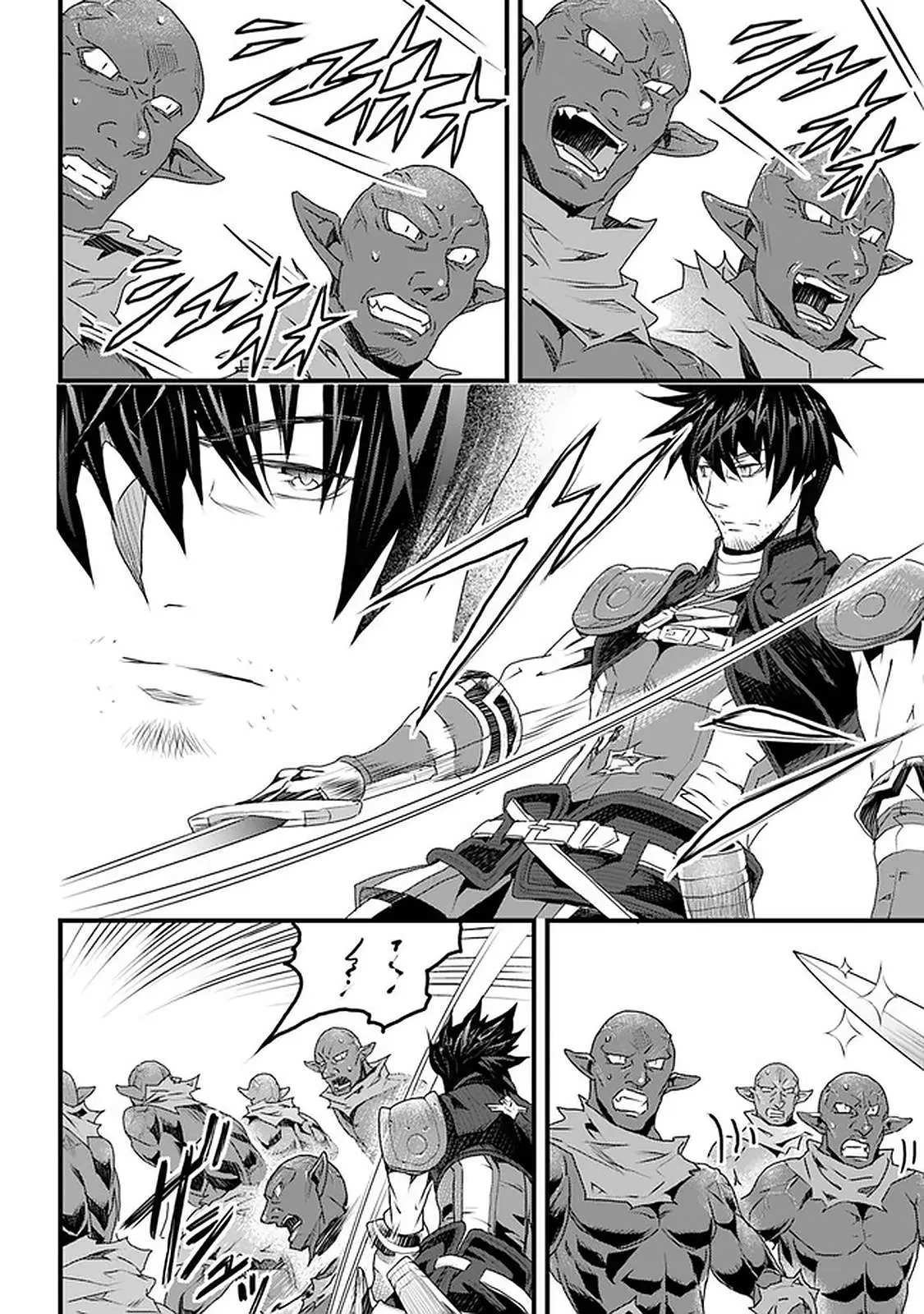 Yakudatazu Skill ni Jinsei o Sosogikomi 25-nen, Imasara Saikyou no Boukentan Midori Kashi no Akira Chapter 11 page 38 - 