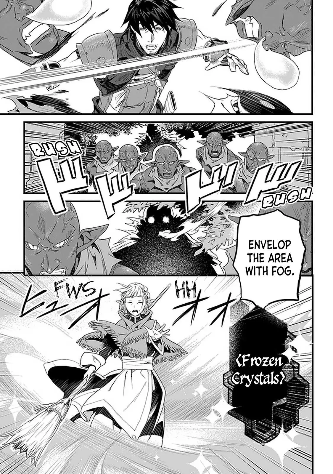 Yakudatazu Skill ni Jinsei o Sosogikomi 25-nen, Imasara Saikyou no Boukentan Midori Kashi no Akira Chapter 12 page 6 - 
