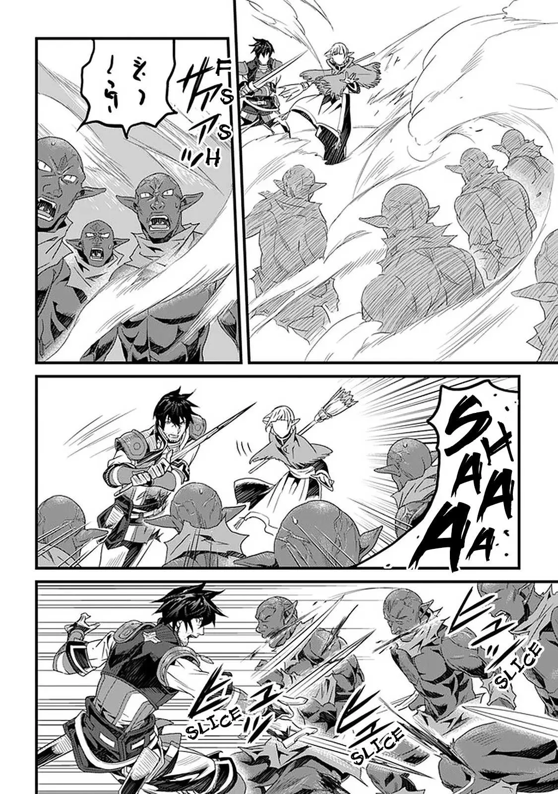 Yakudatazu Skill ni Jinsei o Sosogikomi 25-nen, Imasara Saikyou no Boukentan Midori Kashi no Akira Chapter 12 page 7 - 