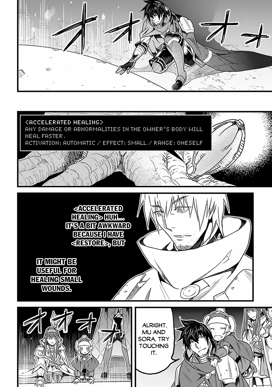 Yakudatazu Skill ni Jinsei o Sosogikomi 25-nen, Imasara Saikyou no Boukentan Midori Kashi no Akira Chapter 16 page 12 - 