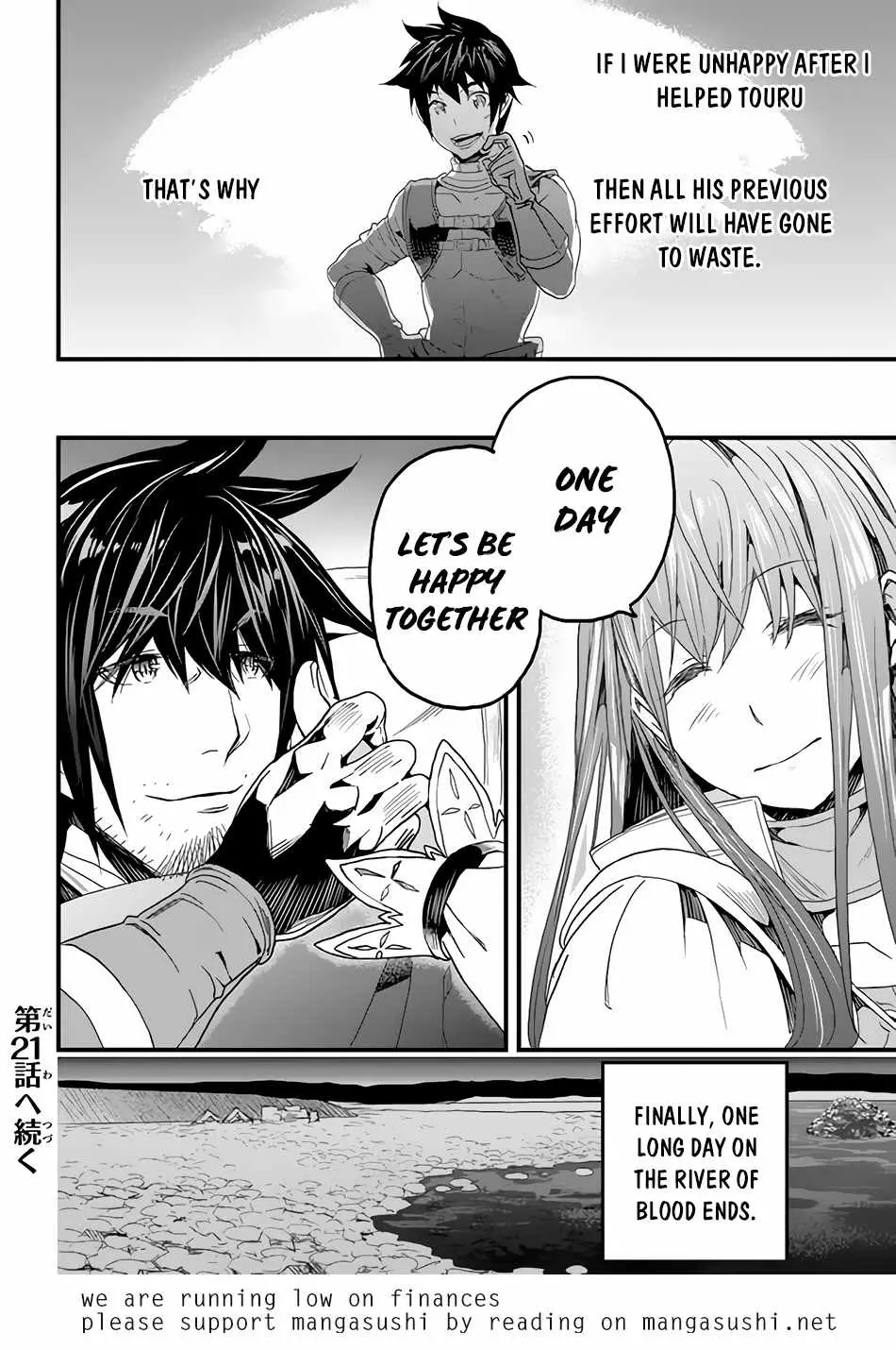 Yakudatazu Skill ni Jinsei o Sosogikomi 25-nen, Imasara Saikyou no Boukentan Midori Kashi no Akira Chapter 20 page 39 - 