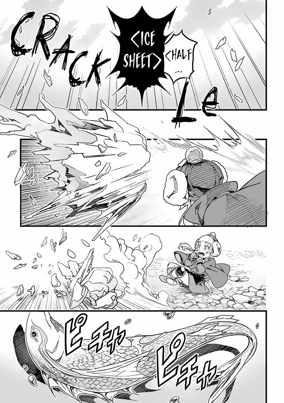 Yakudatazu Skill ni Jinsei o Sosogikomi 25-nen, Imasara Saikyou no Boukentan Midori Kashi no Akira Chapter 20 page 8 - 