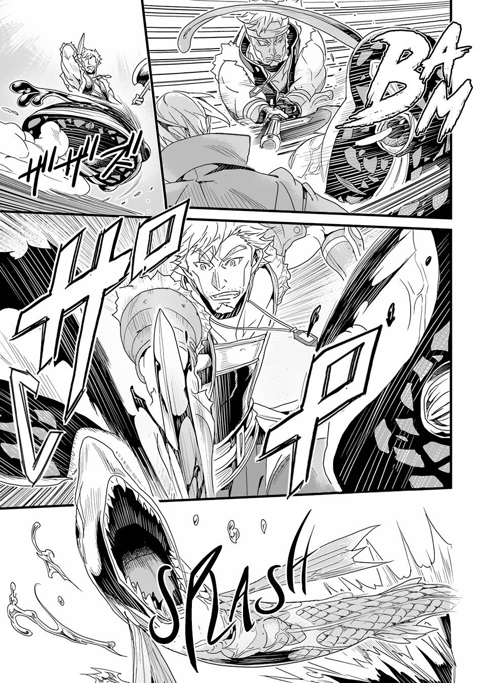 Yakudatazu Skill ni Jinsei o Sosogikomi 25-nen, Imasara Saikyou no Boukentan Midori Kashi no Akira Chapter 21 page 8 - 