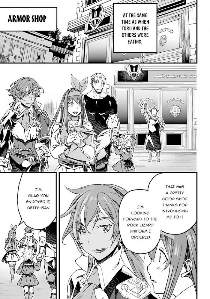 Yakudatazu Skill ni Jinsei o Sosogikomi 25-nen, Imasara Saikyou no Boukentan Midori Kashi no Akira Chapter 22 page 16 - 