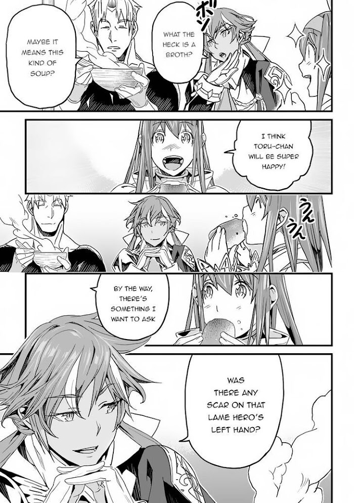 Yakudatazu Skill ni Jinsei o Sosogikomi 25-nen, Imasara Saikyou no Boukentan Midori Kashi no Akira Chapter 22 page 26 - 