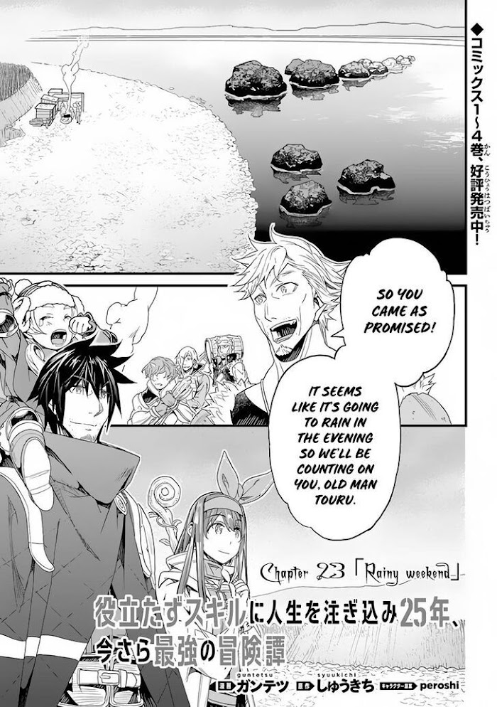 Yakudatazu Skill ni Jinsei o Sosogikomi 25-nen, Imasara Saikyou no Boukentan Midori Kashi no Akira Chapter 23 page 2 - 