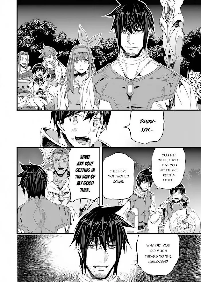 Yakudatazu Skill ni Jinsei o Sosogikomi 25-nen, Imasara Saikyou no Boukentan Midori Kashi no Akira Chapter 24 page 25 - 