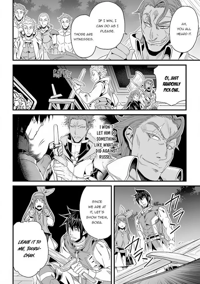 Yakudatazu Skill ni Jinsei o Sosogikomi 25-nen, Imasara Saikyou no Boukentan Midori Kashi no Akira Chapter 25 page 3 - 
