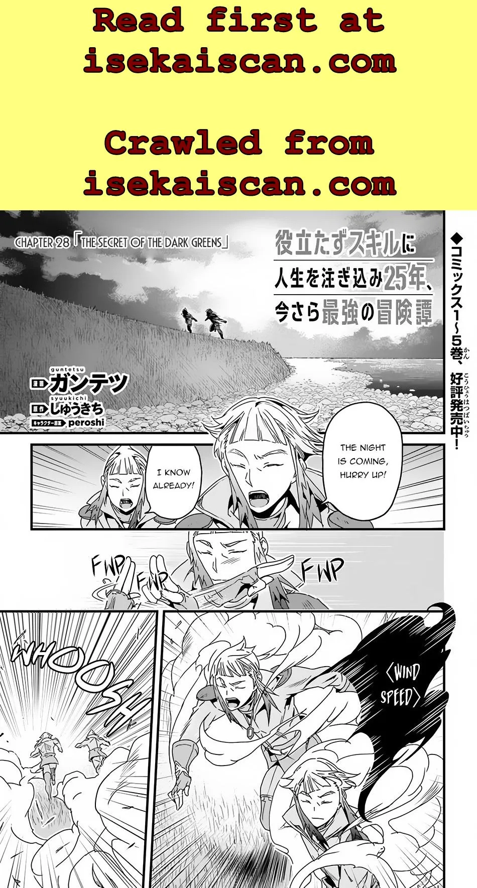 Yakudatazu Skill ni Jinsei o Sosogikomi 25-nen, Imasara Saikyou no Boukentan Midori Kashi no Akira Chapter 28.1 page 3 - 
