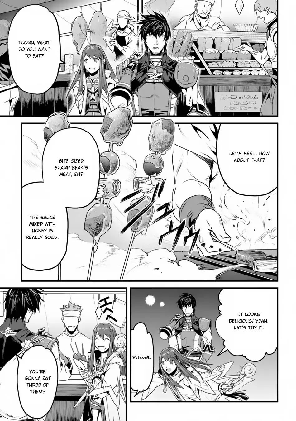Yakudatazu Skill ni Jinsei o Sosogikomi 25-nen, Imasara Saikyou no Boukentan Midori Kashi no Akira Chapter 3.5 page 4 - 