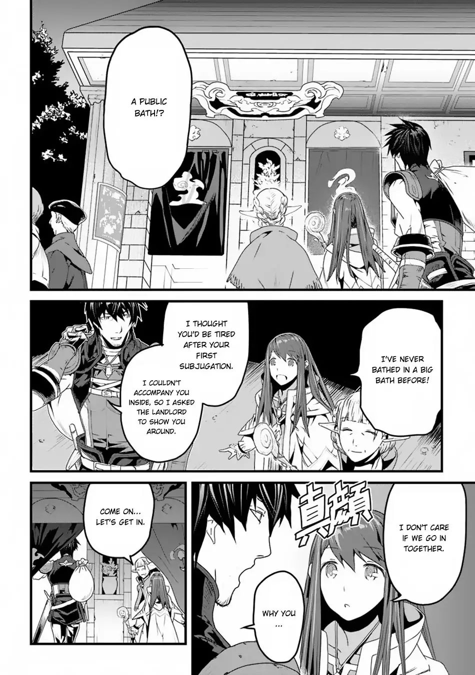 Yakudatazu Skill ni Jinsei o Sosogikomi 25-nen, Imasara Saikyou no Boukentan Midori Kashi no Akira Chapter 3.5 page 7 - 